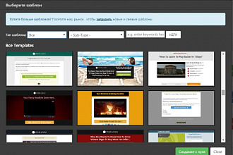 Продам плагин для создания Landing Page на вордпресс
