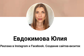 Создание сайта на Tilda
