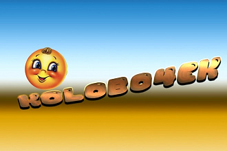 Обработка видео, создание, озвучка, нарезка роликов, запись плюсов