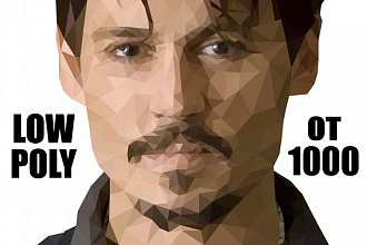 Low poly портрет