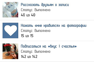 Продвижение сообщества и страницы