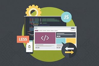 Разработаю, исправлю скрипт любой сложности на Javascript, typescript