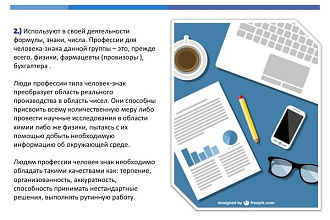 Создание презентаций в PowerPoint