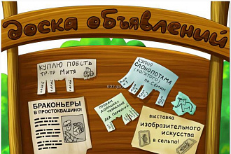 Напишу продающие тексты для объявлений