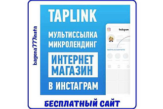 Создание сайта под ключ