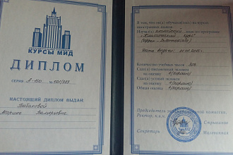Переведу текста
