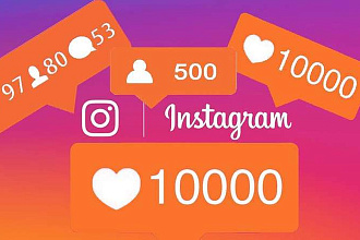 1000 качественных подписчиков в Instagram. Гарантия на списание