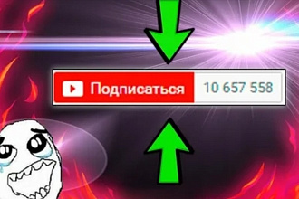 Как начать свою ютуб карьеру. Как набирать первых подписчиков