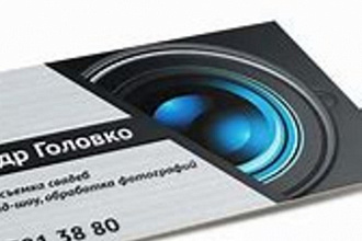 Создам визитку