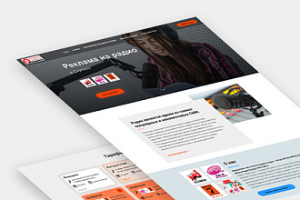 Создание Landing page на Тильде