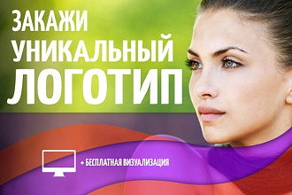 Закажи уникальный логотип