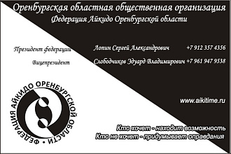 Сделаю дизайн-макет визитки