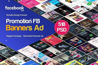 Рекламные рекламные Баннерс на Facebook - 518 PSD