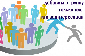 За день 100 живых репостов в ВК. Вручную, реальные пользователи