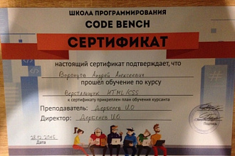 Верстка одностраничных, многостраничных сайтов из psd-макетов