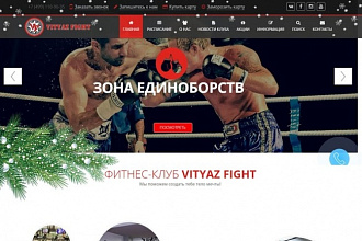 Сверстаю сайт