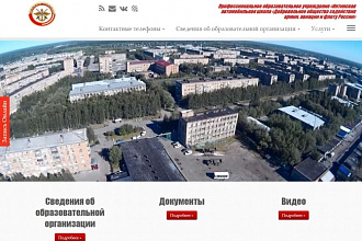 Сайт любой сложности на WordPress. Качественно