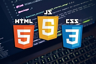 Вёрстка сайта на HTML, CSS, JS