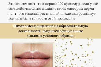 Оформлю для вас инфопродукт