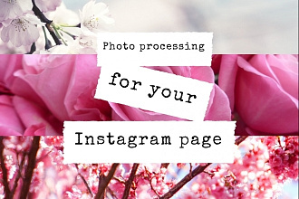 Сделаю обложку или постер для Instagram