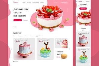 Веб сайты,логотипы от профессионала
