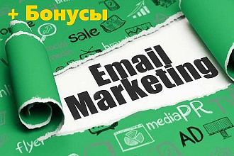 Свой сервис массовых рассылок Mail Sensey