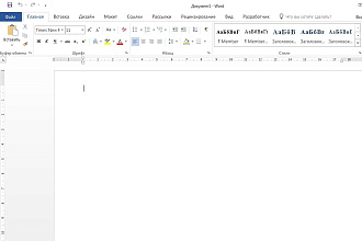 Сделаю макрос для Word