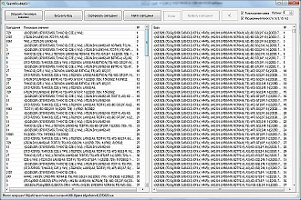Программа поиска дублей SearchDoubleEx