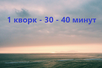 Видео в текст