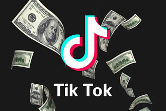 +1000 просмотров на любое видео в тик ток