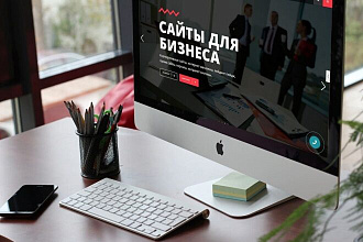 Копирование сайтов