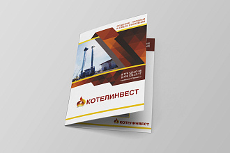 Разработка дизайна листовки, буклета