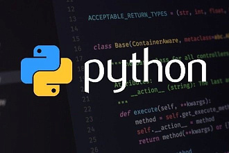 Python скрипт
