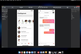 Разработка iOS приложения