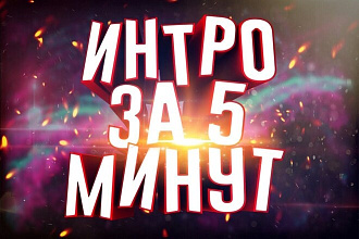 Renderforest 1 Минимальная Анимация