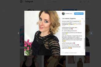 10 комментариев во всех соц сетях