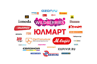 База Сети магазинов Санкт-Петербурга. 5515 записей