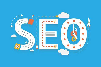 SEO консультация