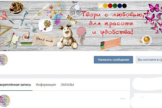 Создание баннера, обложки, меню для соц.сети ВКонтакте