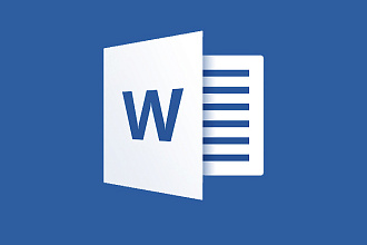 Делаю документы на microsoft word быстро качественно недорого