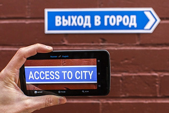 Перевод текста с Английского на русский. Качественно и быстро
