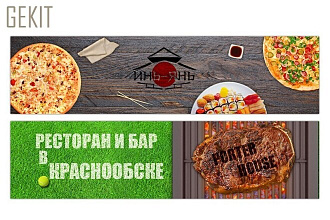 Оформление баннеров Twitch, VK, YouTube
