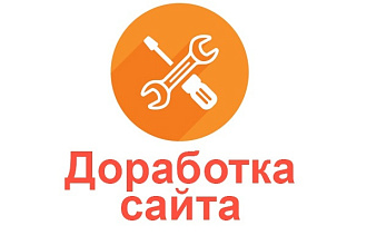 Разработка и правки на сайте - php, javascript, html, css, WordPress