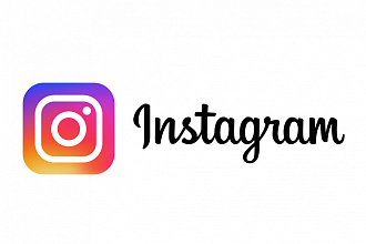 Аккаунт Instagram 2017-2019 года регистрации