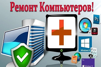 Установка системы, сброс пароля и мелкий ремонт. Антивирусная защита