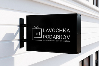 Разработка, дизайн логотипа для Вашего бизнеса