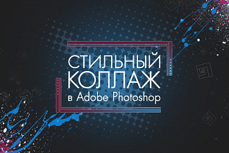 Эстетичное оформление любых картинок