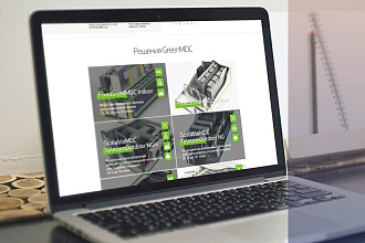 Разработка дизайна сайтов и landing page
