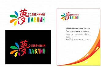 Создам логотип, который запомнят