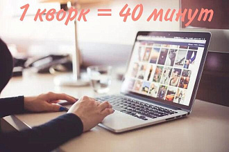 Транскрибация, перевод из аудио и видео в текст - 40 минут